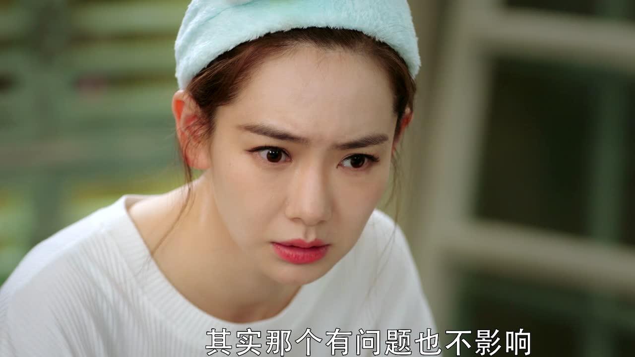 没有秘密的你 12集