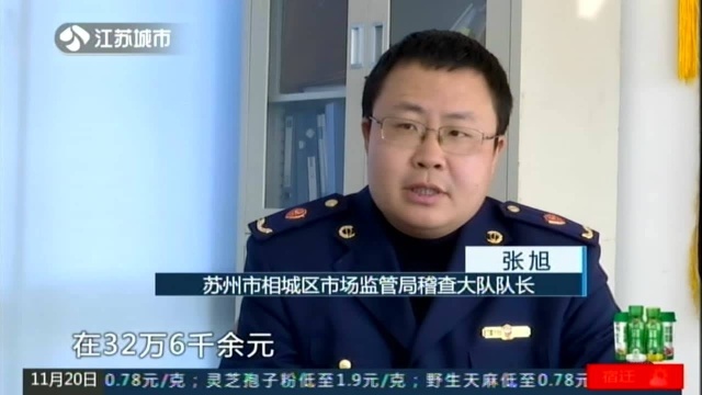 苏州“中坚”管桩因生产不合格产品被罚款97万