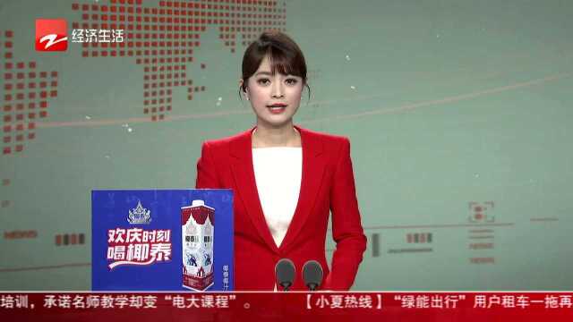 为世界发展赋能 “中国治理的世界意义”论坛湖州开幕