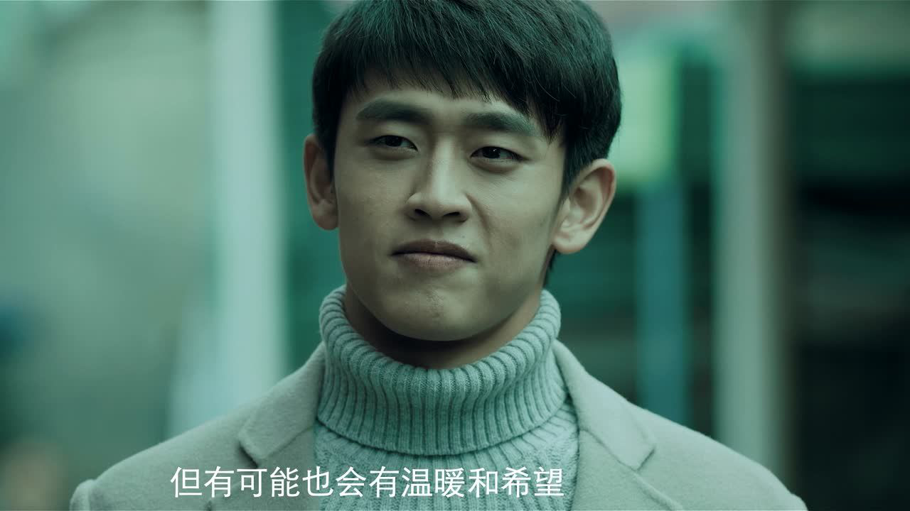时空来电 7集