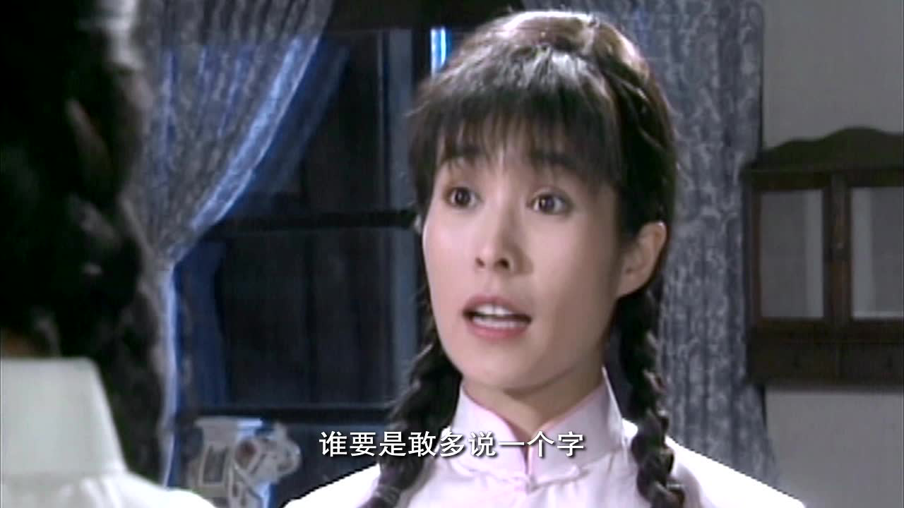 三朵花 1集