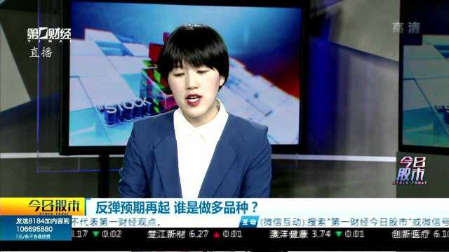 数字货币概念活跃 短期哪些题材有操作性?