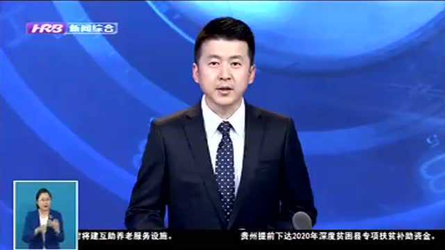 哈电电机成为黑龙江省首批企业标准“领跑者”