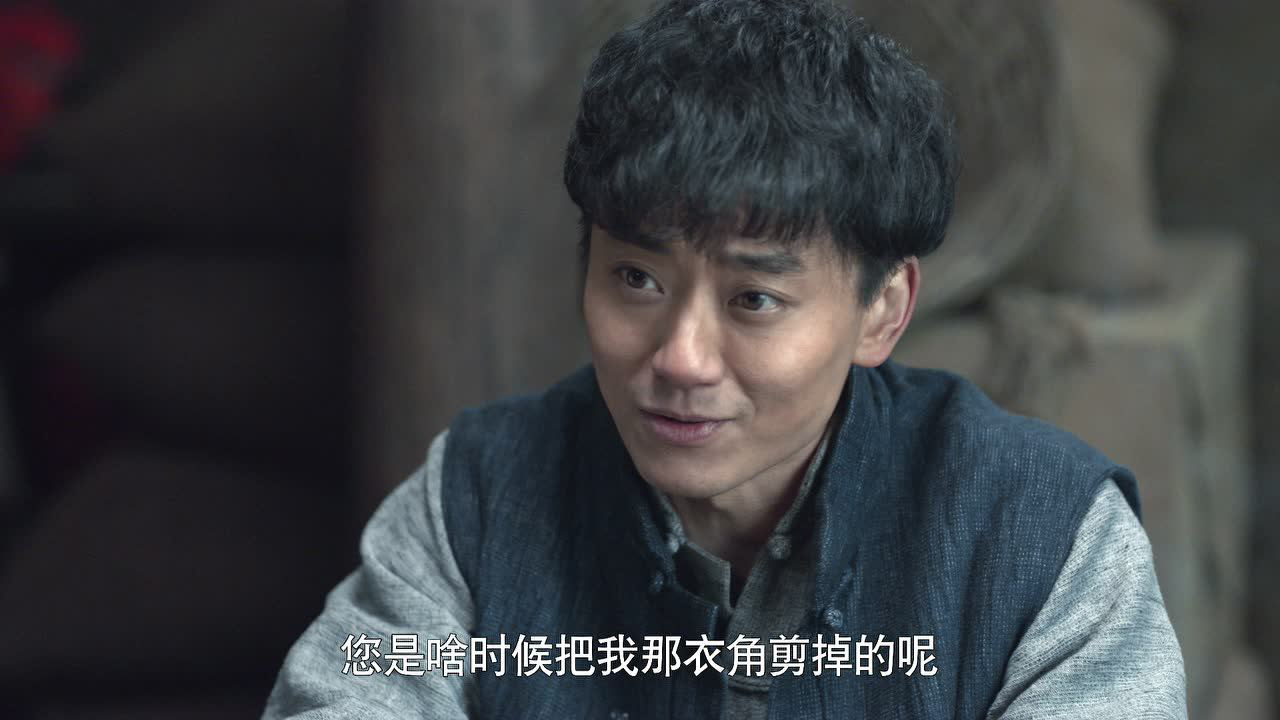 老酒馆 5集