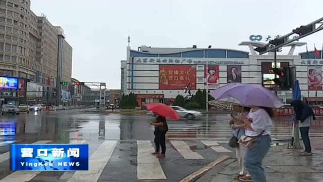 今日我市普降大雨