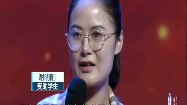 聆听美德故事 感受平凡中的感动