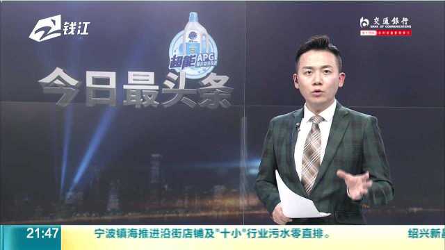 违规将境内外汇转移境外 京东旗下网银在线被罚2943万元