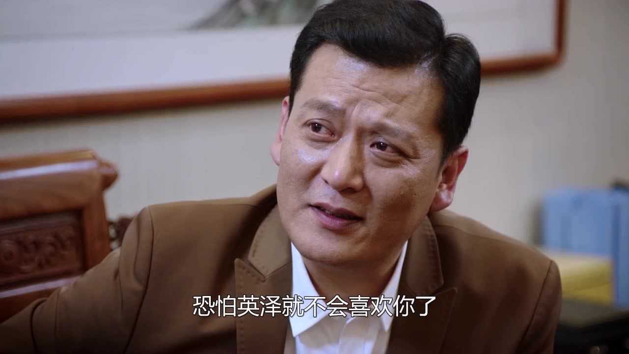 你是我的奇迹 17集