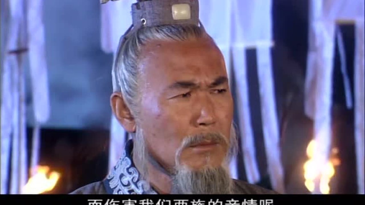 孙子谋略 4集