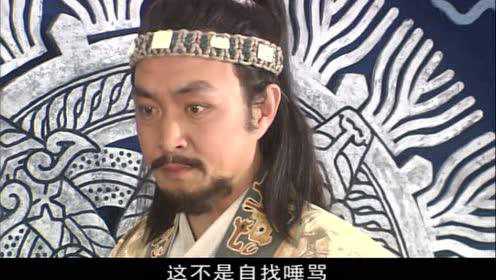 孙子谋略 19集