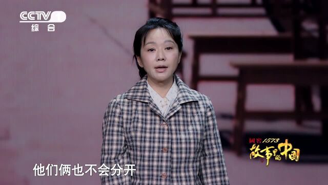 【表演】十三年后,刘慧芳王沪生离婚