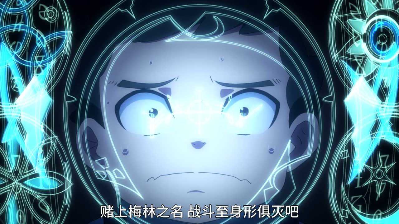 虚空魔境 第2季 18集