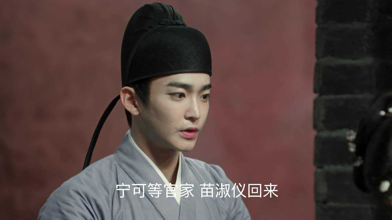 清平乐[DVD版] 55集