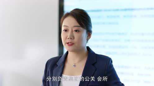 酋长的男人 24集
