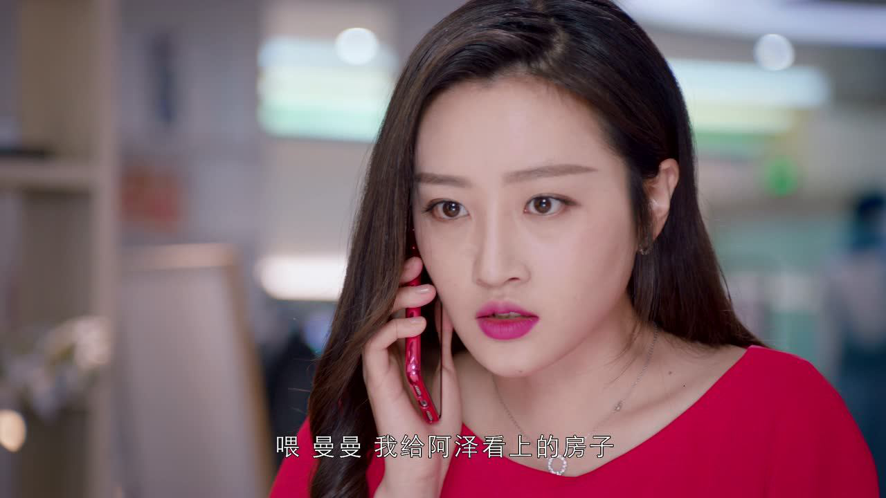 抬头有星光 16集