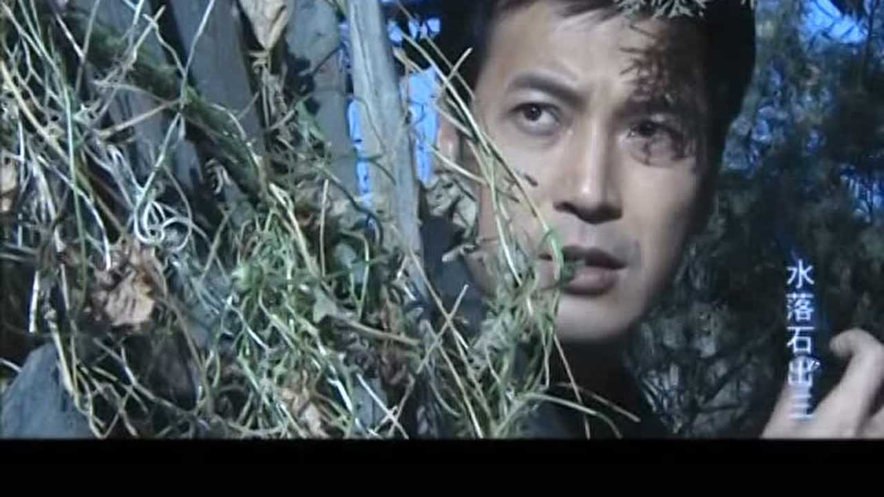水落石出 第三部 15集