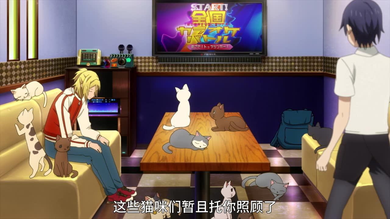 歌塑世界 9集