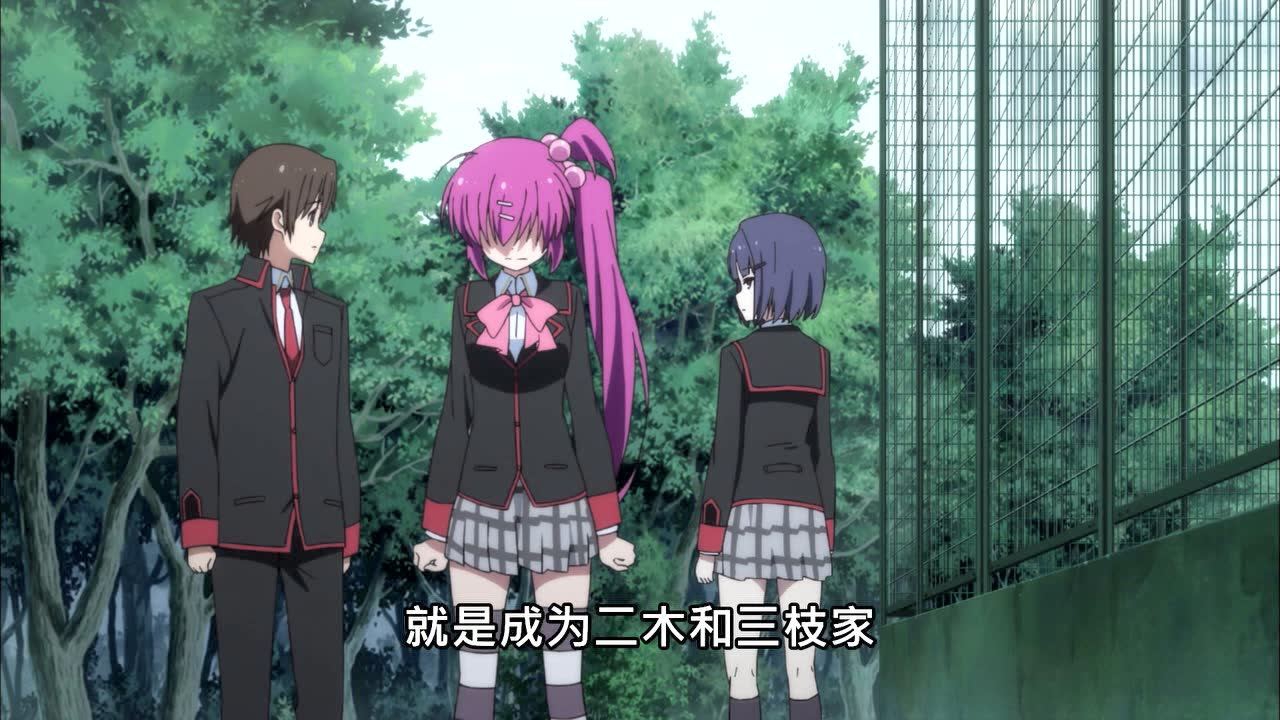 校园克星S2 21集