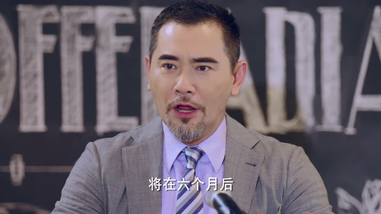 好妻子 16集