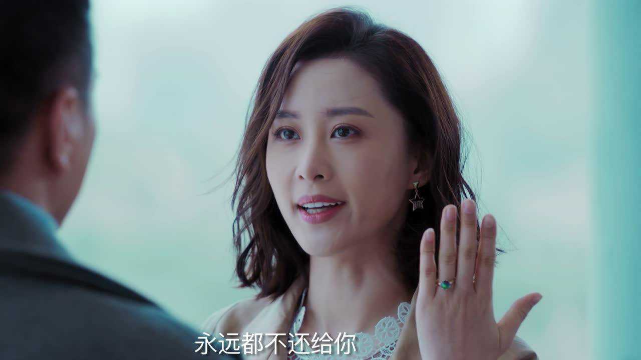 不知东方既白 24集
