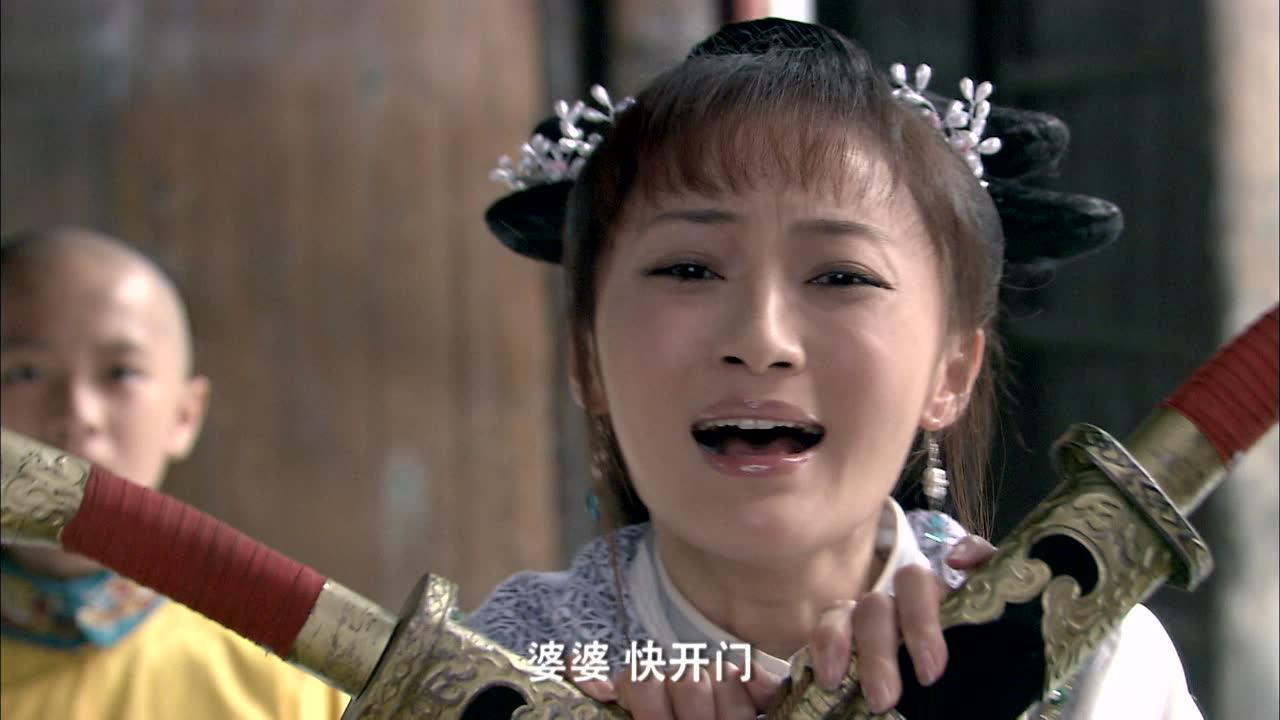 新施公案 12集