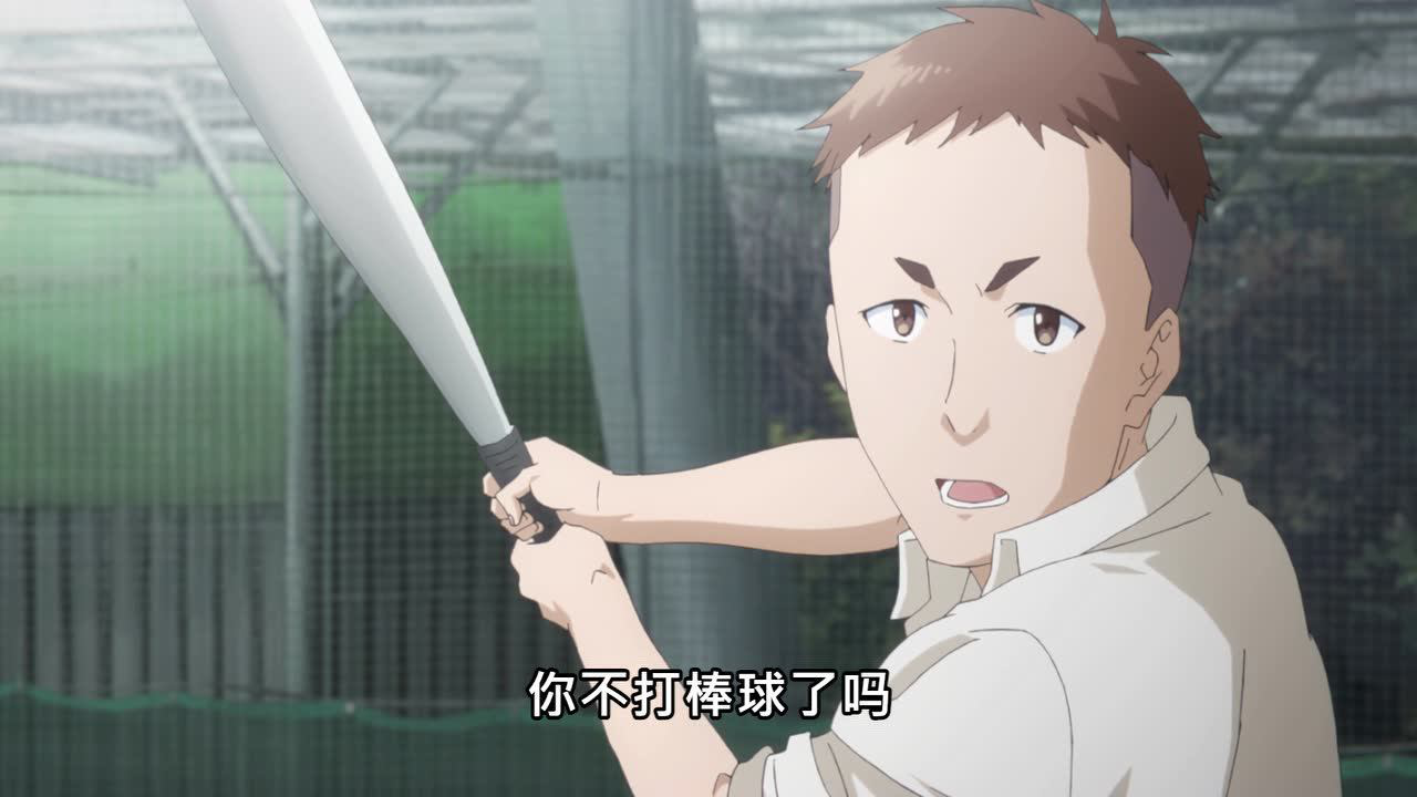 Just Because! 1集