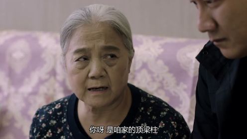 《猎狐》胡军第23-24集单人cut：妹妹情绪崩溃 杨队疑惑