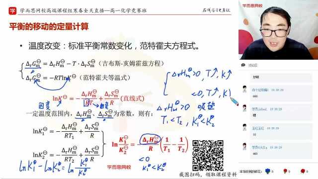 0206高一化学(1)