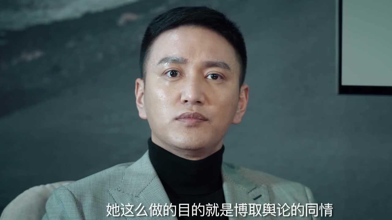 不知东方既白 14集