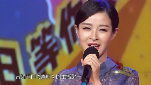 “时代新人说”演讲大赛“青春力量”演讲比赛决赛