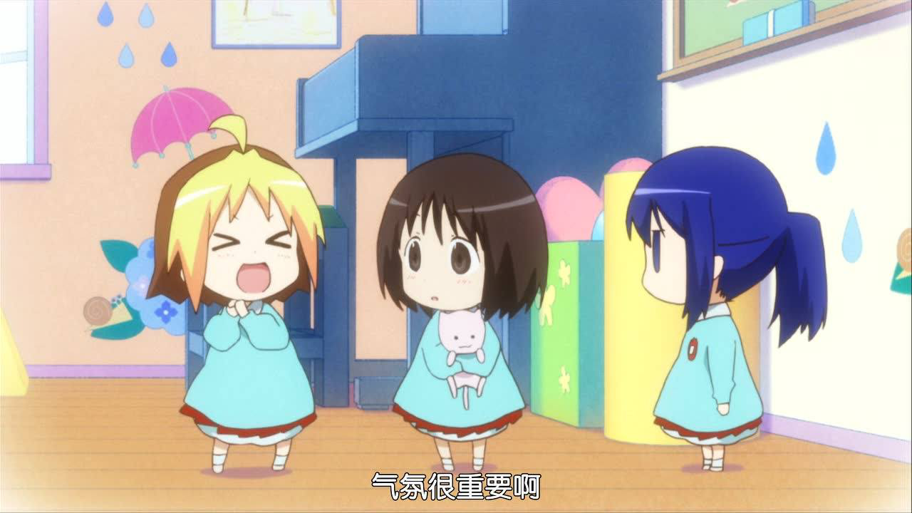 花丸幼稚园 5集