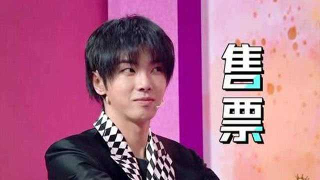 华晨宇半蹲模仿开车,贾玲带兔耳朵帽子超可爱