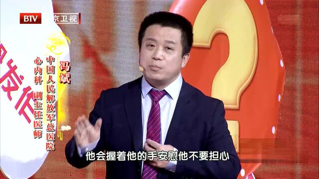 反复发作又无法治愈的“心梗”背后