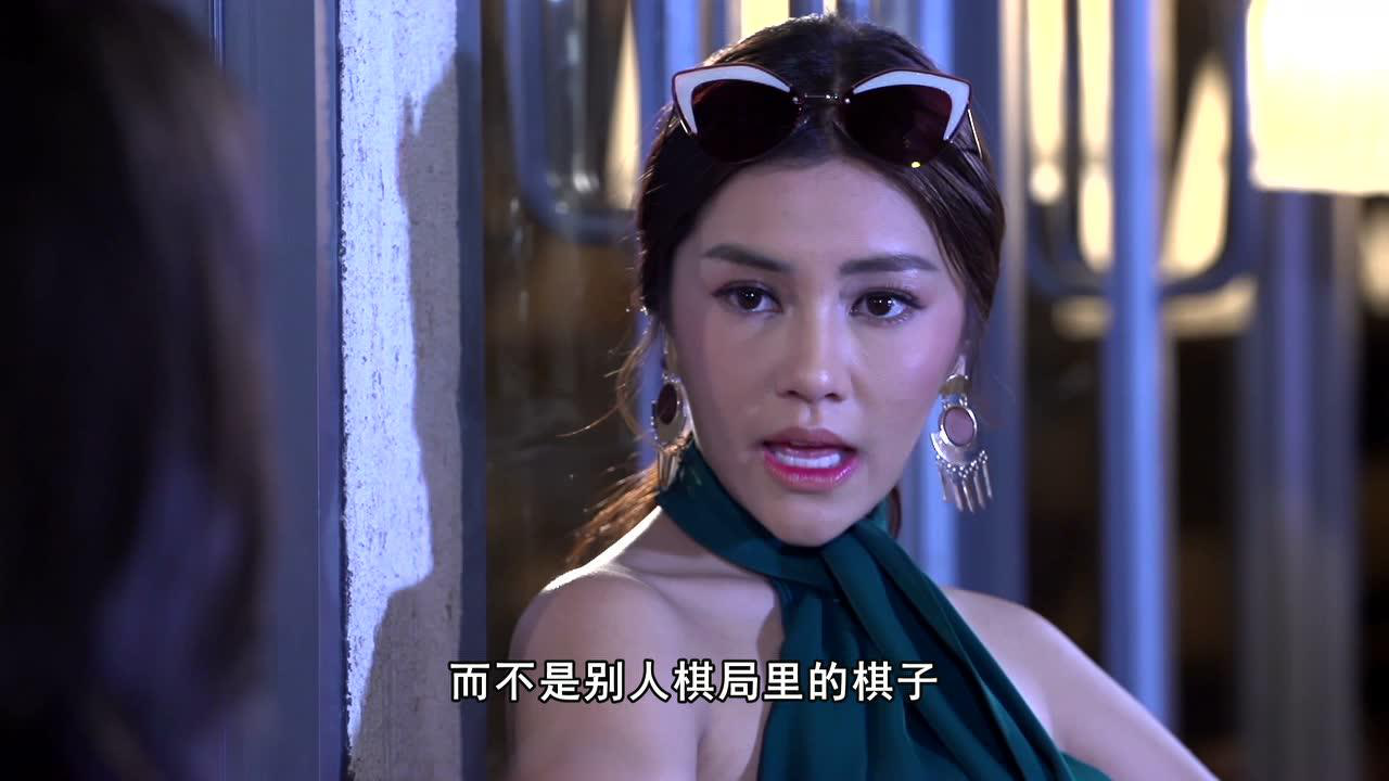 爱恨之火[普通话版] 28集