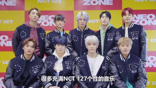 NCT 127《NCT #127 Neo Zone – The 2nd Album》QQ音乐ID