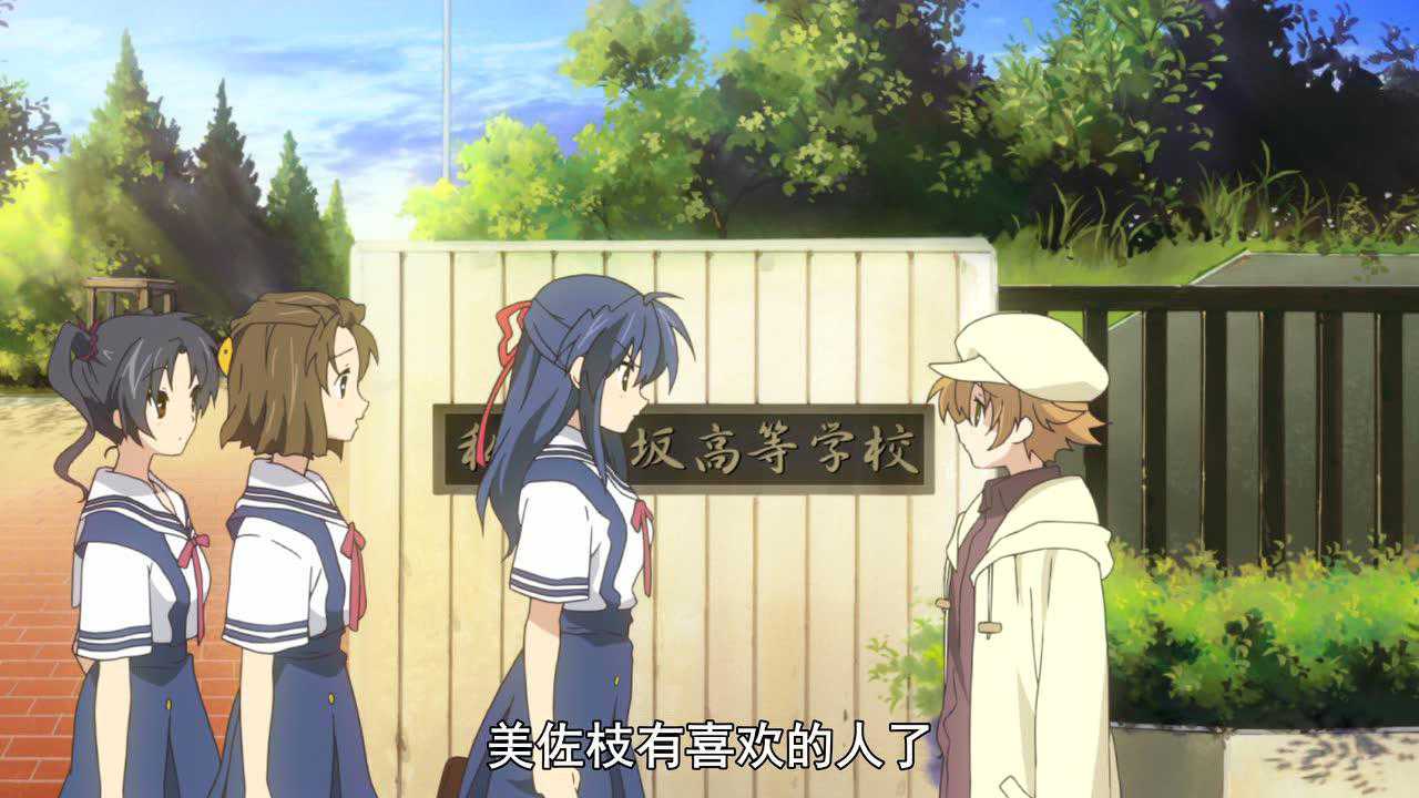 Clannad ~After Story~ 5集