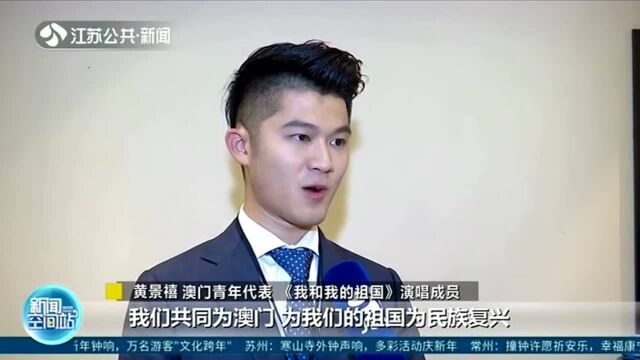 2020江苏卫视跨年演唱会:用奋斗点亮幸福 精彩视听大秀嗨爆全场