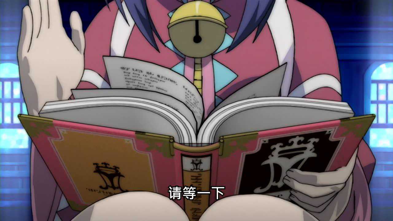 魔法老师第二季 6集