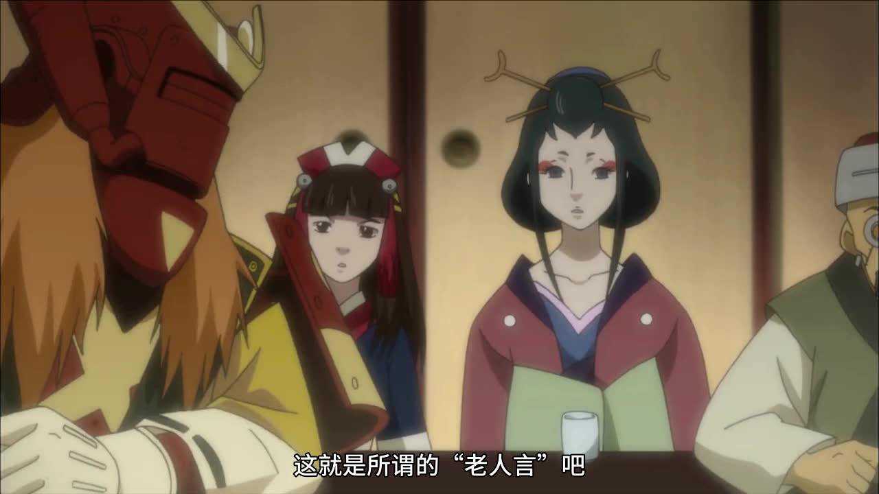 七武士 21集