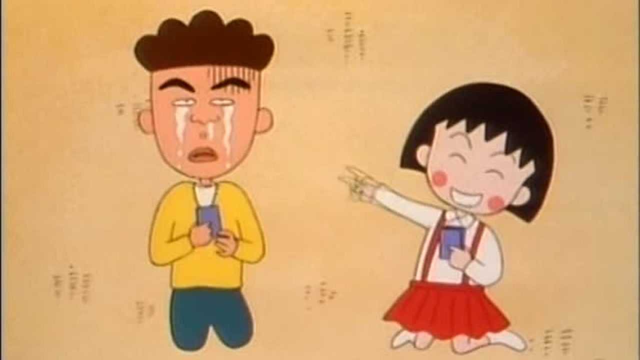 樱桃小丸子 第1季 普通话版 13集