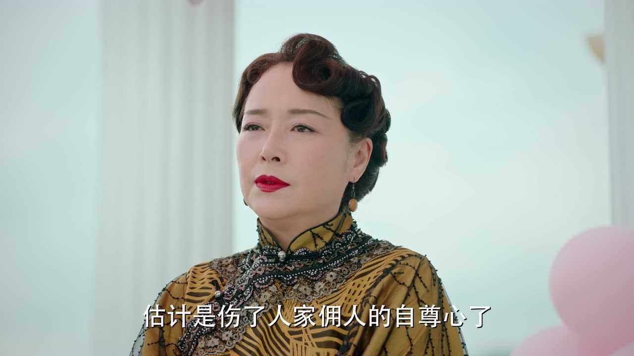 旗袍美探 29集