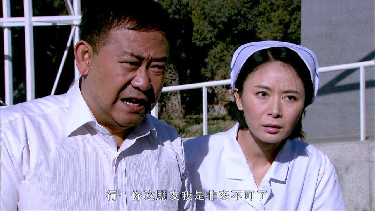 我是老板 3集