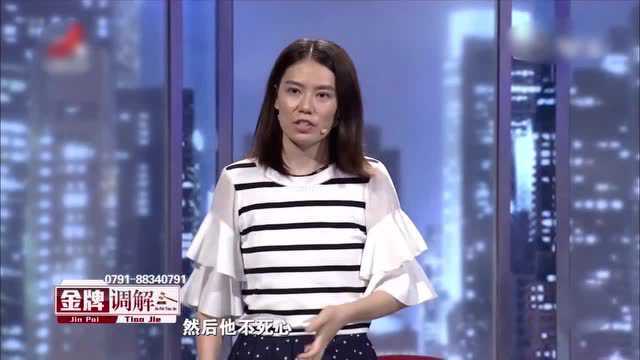 在妻子提出分居之后,丈夫竟加入了单身离异相亲群