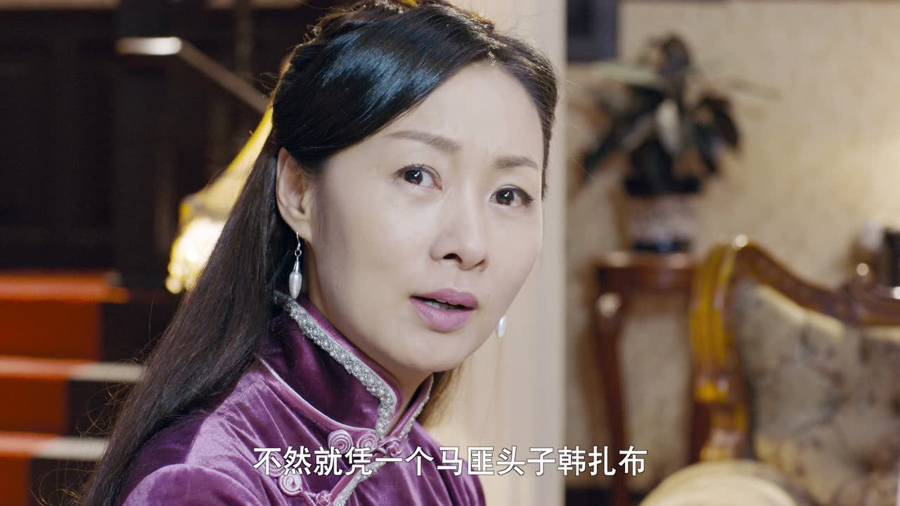 北国英雄 47集