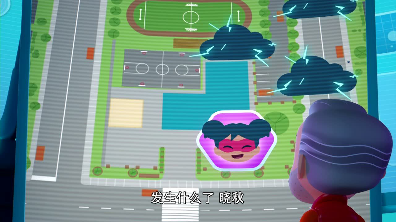 星光家族 3集