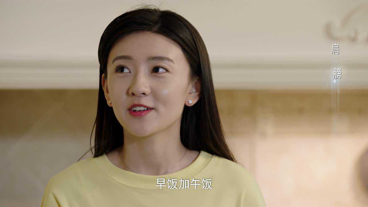 你是我的命中注定 17集