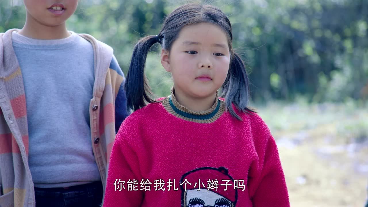 亲爱的，你在哪里 34集