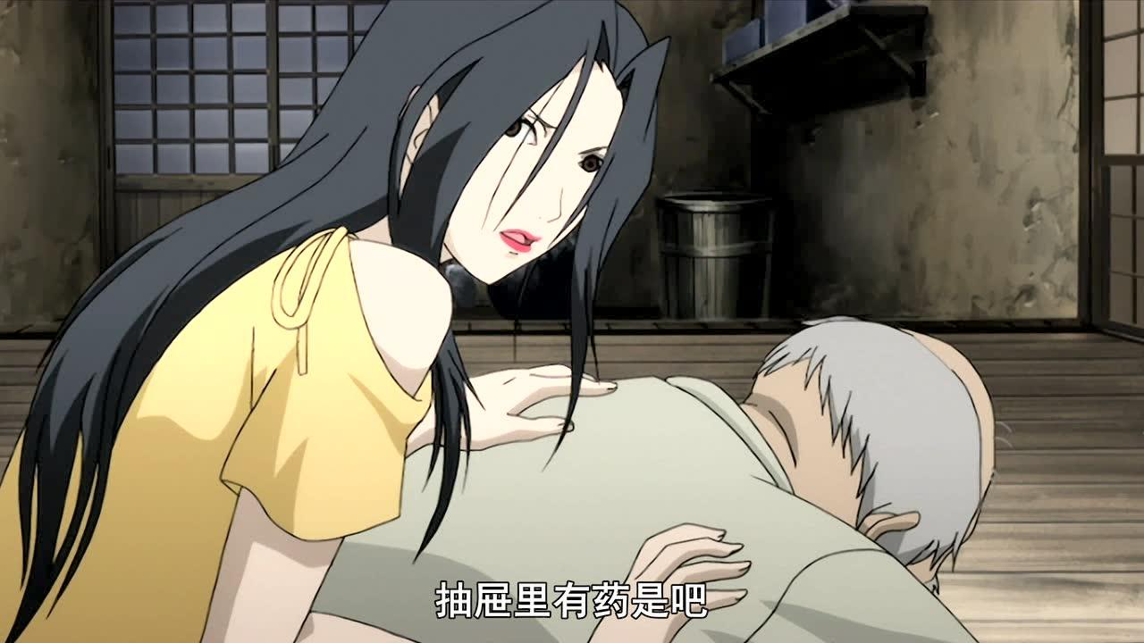 地狱少女 宵伽 10集