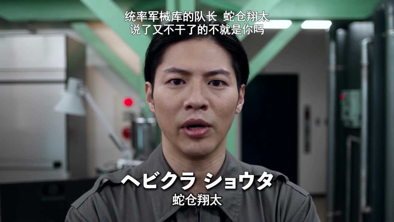 奥特英雄传 赛罗与捷德[日语版] 23集