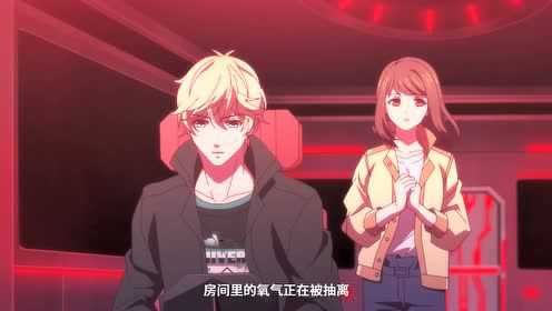 恋与制作人 普通话版 4集